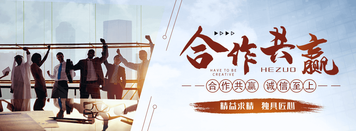 北碚水景绿化
