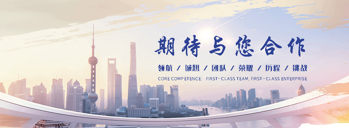 北碚河道绿化