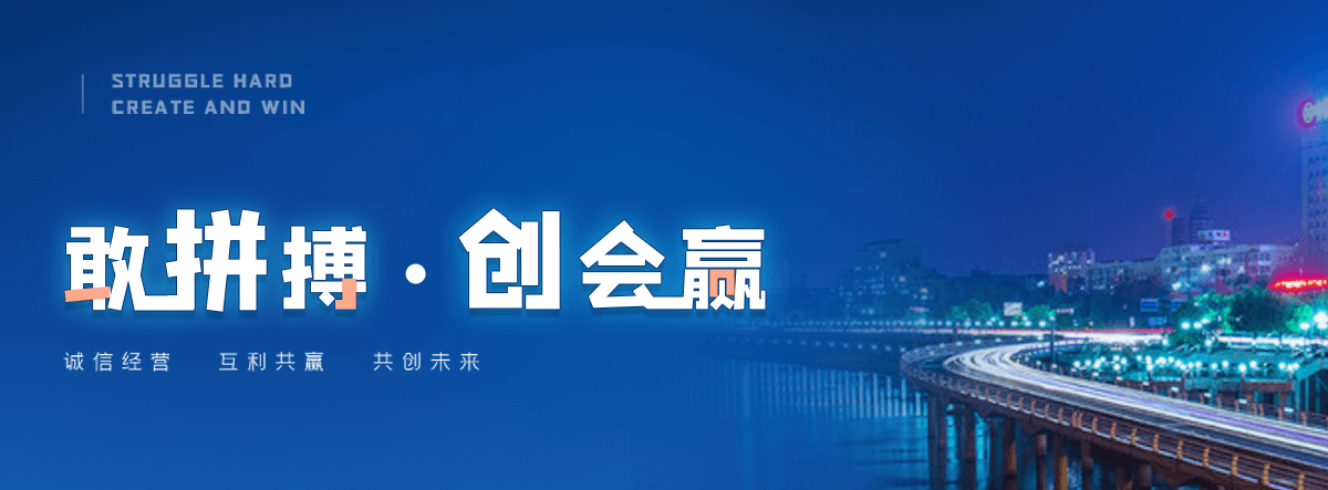 北碚水质净化